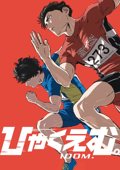 A Corrida dos 100 Metros Torrent WEB-DL (2025) Dual Áudio